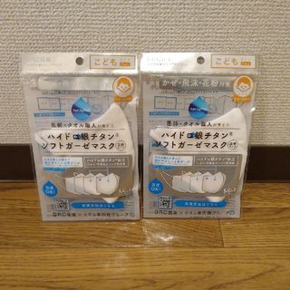 DRC 銀チタンガーゼマスクこども 白　2枚(日用品/生活雑貨)