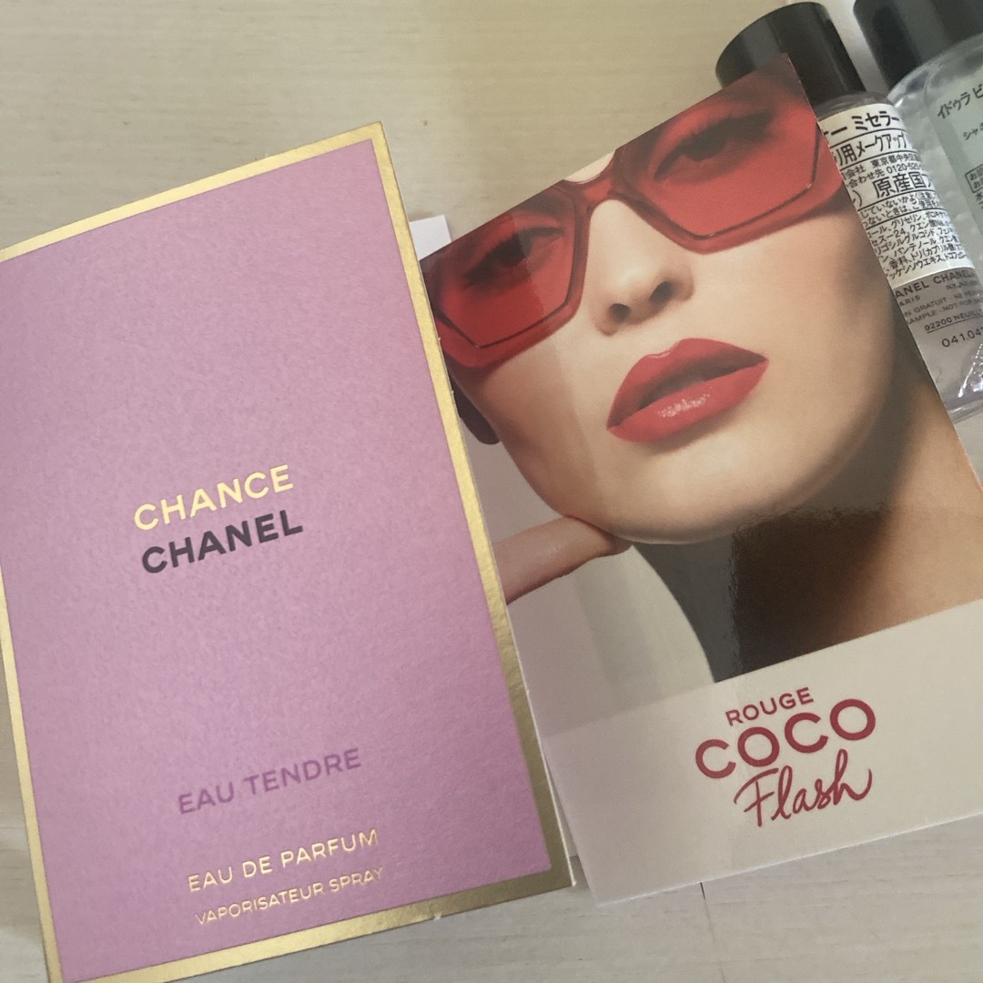 CHANEL(シャネル)のCHANEL サンブル5点 コスメ/美容のキット/セット(サンプル/トライアルキット)の商品写真