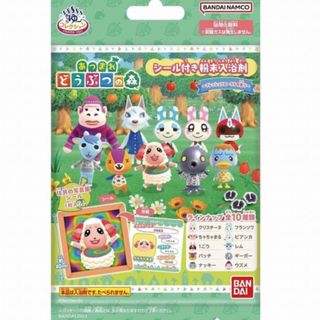 BANDAI - 5個セットきゃらゆ～コレクション あつまれ どうぶつの森 18g