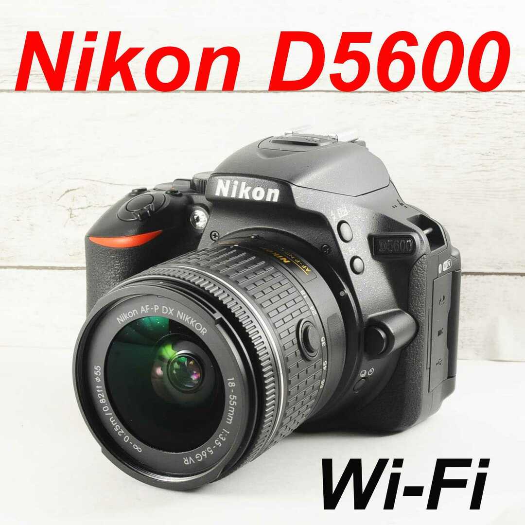 ❤️初心者おすすめ❤️Wi-Fi &自撮り❤️Nikon D5600 1282初心者オススメ一眼カメラ