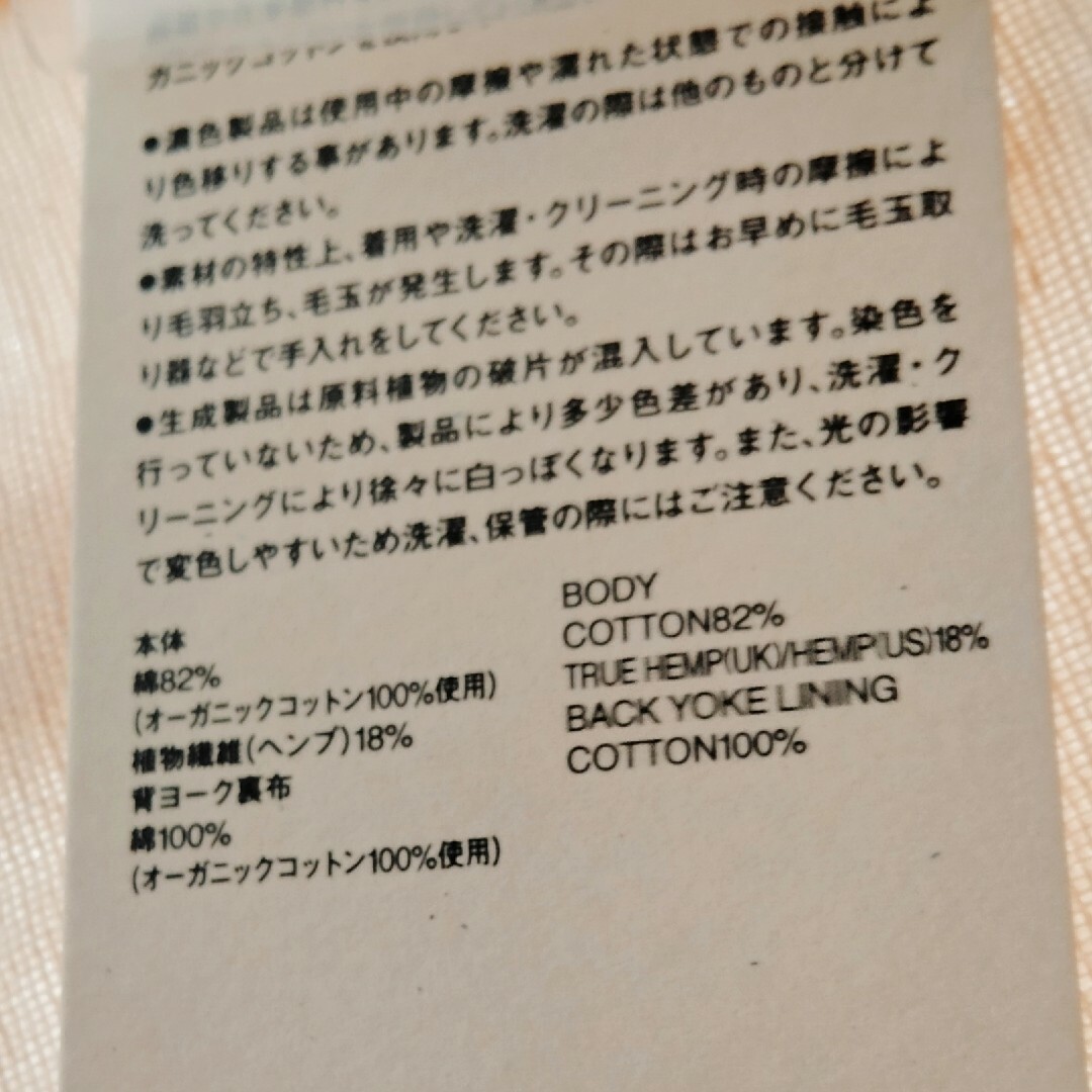 MUJI (無印良品)(ムジルシリョウヒン)のMUJI 無印良品 チュニック 二重ガーゼ レディースのトップス(チュニック)の商品写真