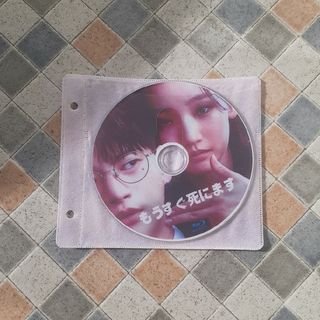 韓国ドラマ　もうすぐ死にます　Blu-ray(韓国/アジア映画)