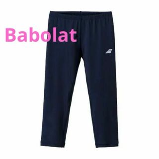 バボラ(Babolat)のバボラ　アンダーウェア　レディース　M　ネイビー　テニス　インナー　パンツ(ウェア)