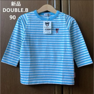 DOUBLE.B - 【新品タグ付】ミキハウス・ダブルB 長袖 110サイズの通販