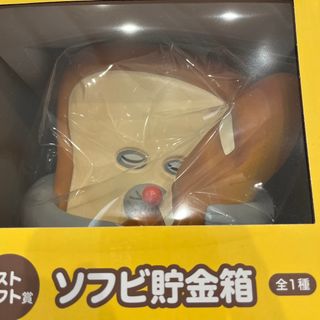 パンどろぼう　ラストギフト賞　ソフビ貯金箱(キャラクターグッズ)