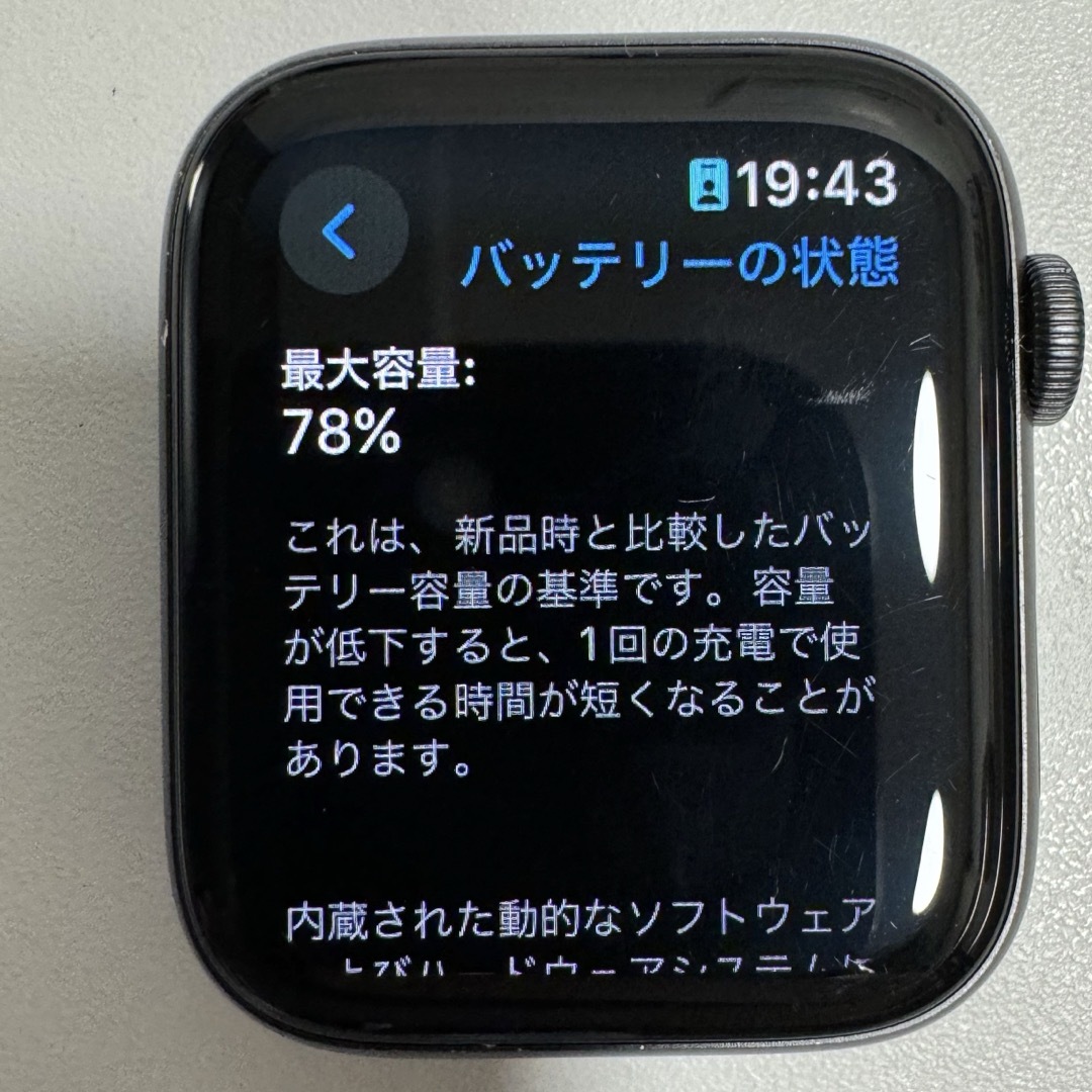 Apple Watch(アップルウォッチ)のApple Watch 5 44mm NIKE メンズの時計(腕時計(デジタル))の商品写真