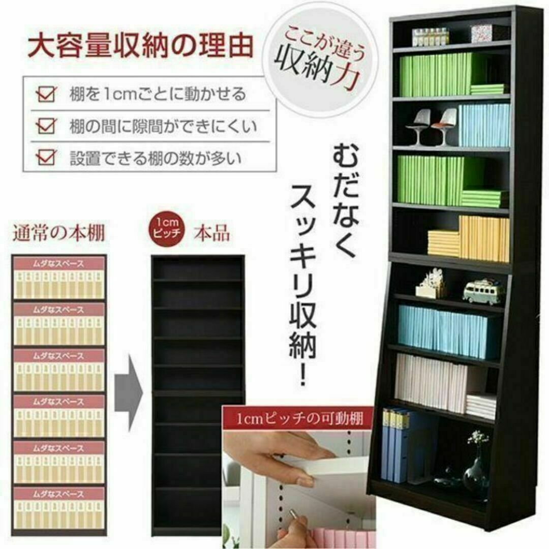 ニトリ スライド本棚 モッサ80 - 収納家具 ニトリ スライド本棚 モッサ80 - 収納家具