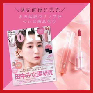 フジコ(Fujiko)の▲¥300値引【34】1/11 フジコ  みな実の粘膜ピンク(口紅)