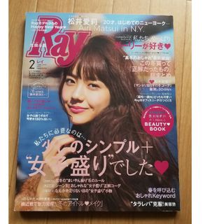 西川瑞希のBEAUTY BOOK 美肌音楽&特典つき 2017年 02月号 [雑(その他)