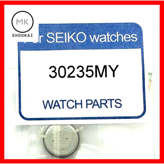 セイコー(SEIKO)のセイコー 30235MY( 5M42-OG70 )ソーラー時計用純正２次電池(その他)