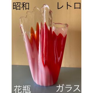 昭和レトロ　赤ピンク白パールガラス アンティーク フリルフラワーベース 花瓶(ガラス)