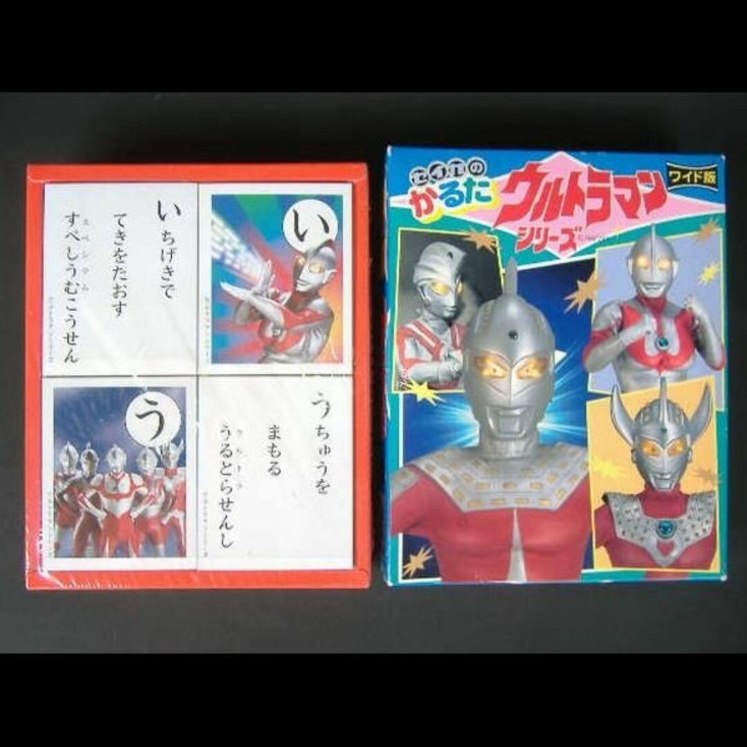 未使用】セイカのかるた ウルトラマンシリーズ ワイド版の通販 未使用】セイカのかるた ウルトラマンシリーズ ワイド版の通販