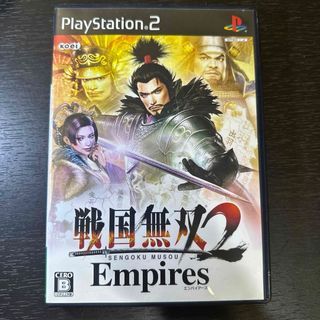 プレイステーション2(PlayStation2)の戦国無双2 Empires(家庭用ゲームソフト)