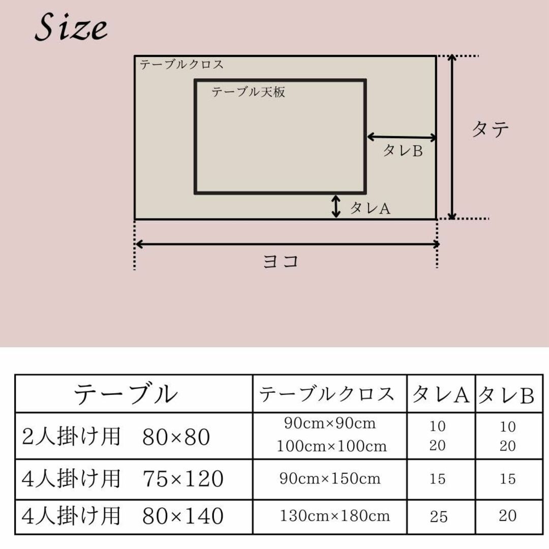 【色: レッド】エスニック柄 テーブルクロス 長方形 正方形 角テーブル 丸テー インテリア/住まい/日用品のキッチン/食器(その他)の商品写真