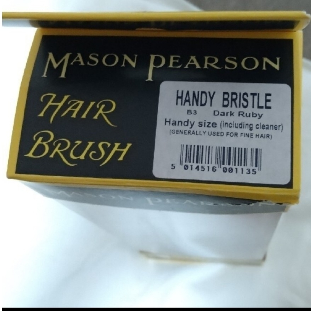 MASON PEARSON(メイソンピアソン)の【美品】メイソンピアソン　ハンディブリッスル B3 コスメ/美容のヘアケア/スタイリング(ヘアブラシ/クシ)の商品写真