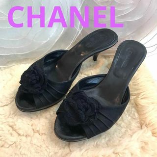 シャネル(CHANEL)のCHANEL　サンダル　カメリア　黒　ローヒール　約23.5ｃｍ　ミュール(ハイヒール/パンプス)