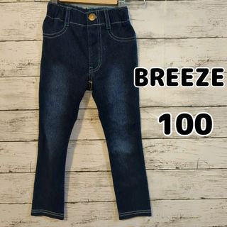 ブリーズ(BREEZE)の【BREEZE】ストレッチパンツ　ウエストゴム　110cm　男の子　女の子(パンツ/スパッツ)