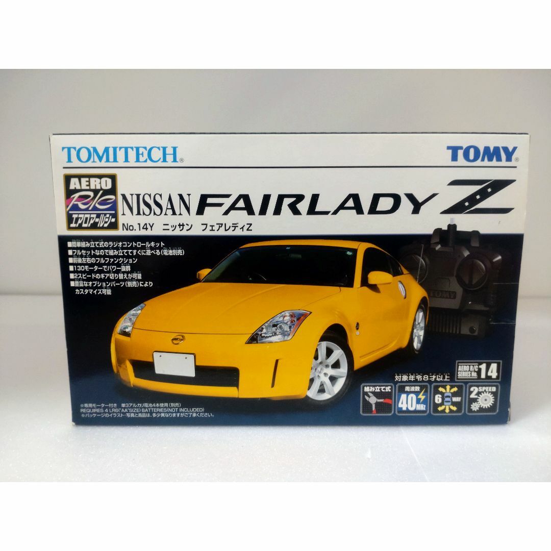 TOMITECH　フェアレディZ　組立ラジコン エンタメ/ホビーのおもちゃ/ぬいぐるみ(トイラジコン)の商品写真