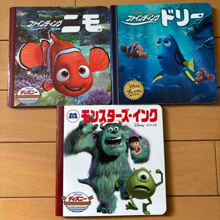 disneyディズニー　絵本　3冊セット(その他)