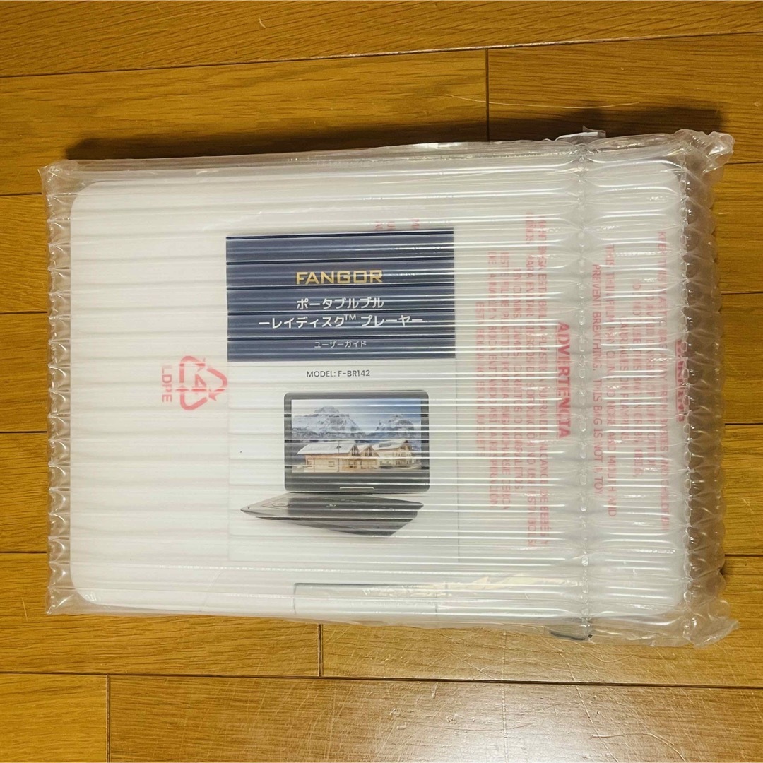 新品】FANGORポータブルBlu-rayプレーヤー14インチ F-BR142 新品】FANGORポータブルBlu-rayプレーヤー14インチ F-BR142
