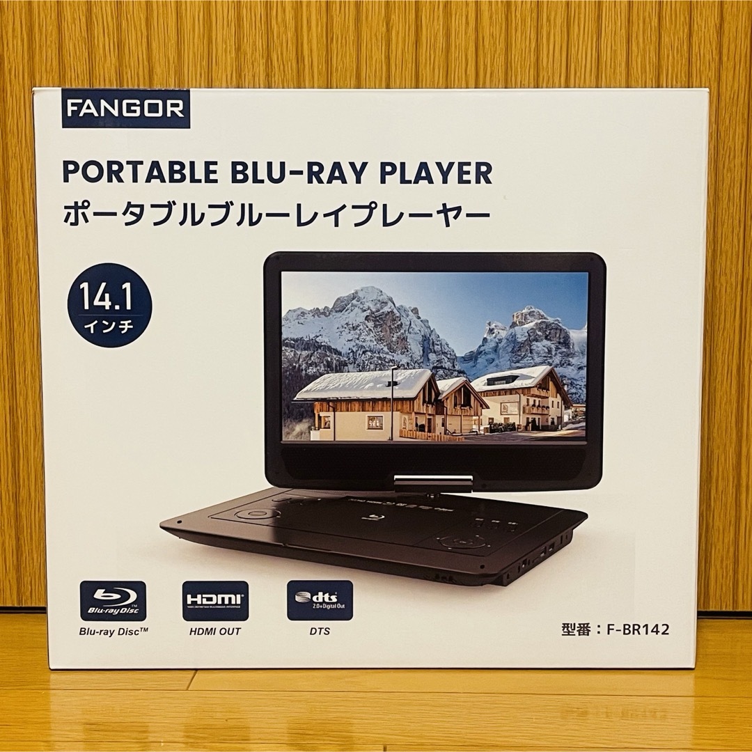 新品】FANGORポータブルBlu-rayプレーヤー14インチ F-BR142 新品】FANGORポータブルBlu-rayプレーヤー14インチ F-BR142
