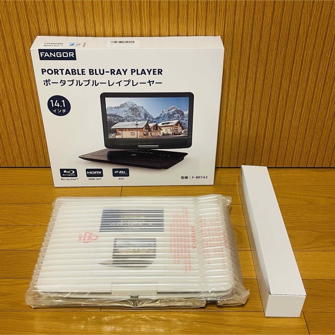 新品】FANGORポータブルBlu-rayプレーヤー14インチ F-BR142 新品】FANGORポータブルBlu-rayプレーヤー14インチ F-BR142