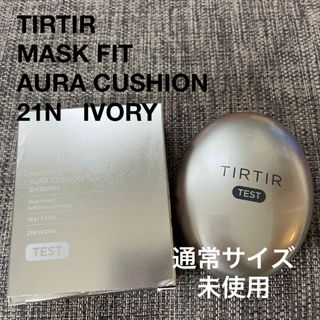 ティルティル(TIRTIR)のochiです。さん専用♪ TIRTIR  アイボリー、ヒロインメイクシナモン(ファンデーション)