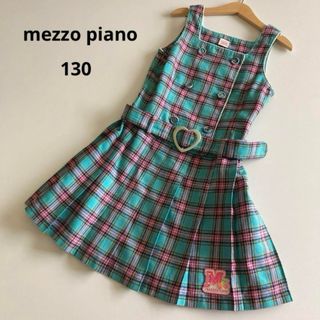 メゾピアノ(mezzo piano)のメゾピアノ　チェック　ワンピース　ジャンパースカート   ベリエちゃん　希少(ワンピース)