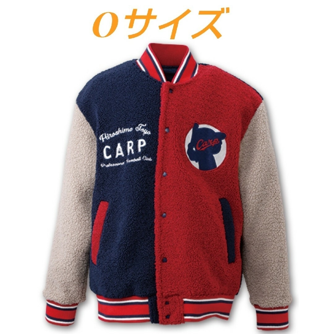 カープ新グッズカープスタジャン2024！O（XL）サイズ！限定完売品！