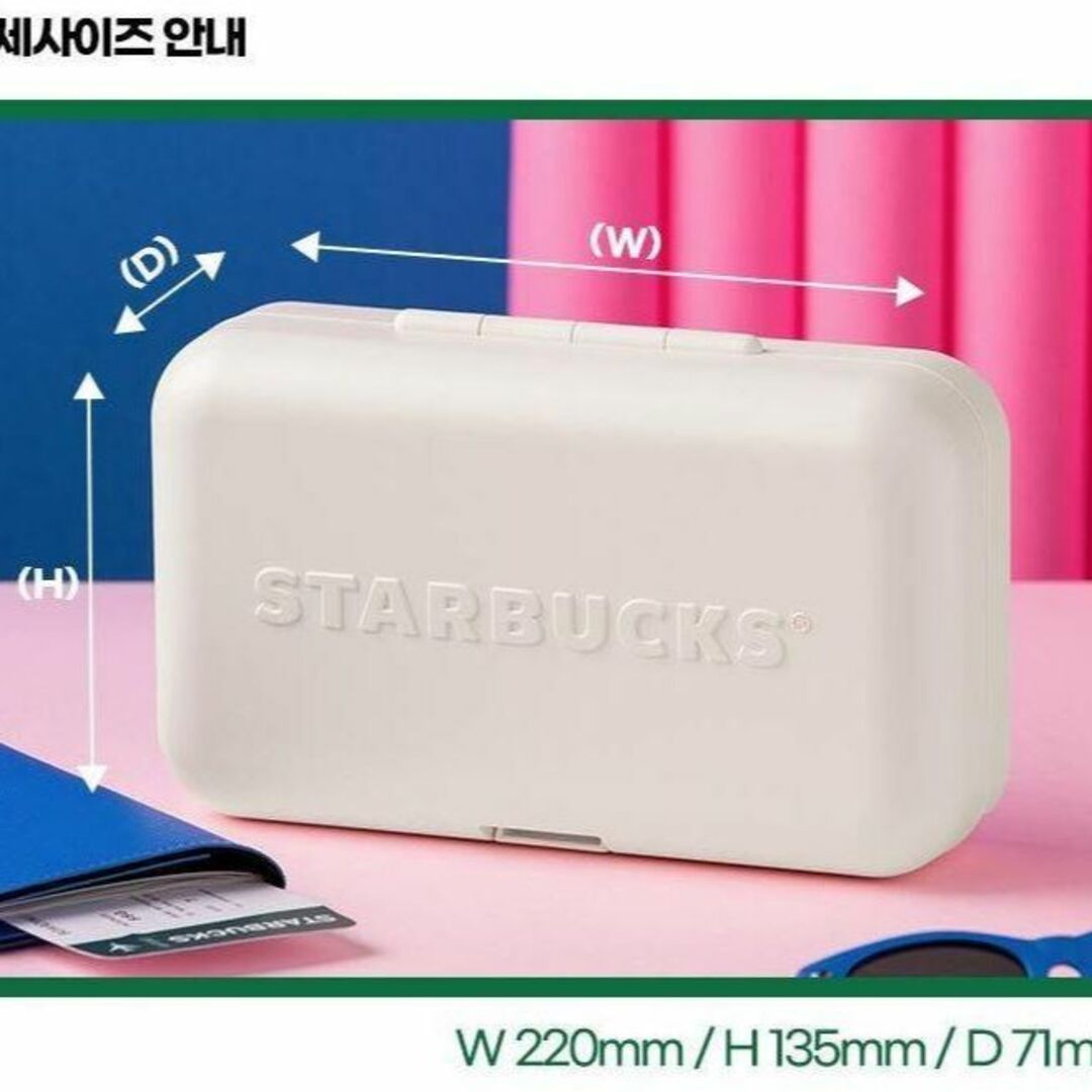 Starbucks(スターバックス)の韓国スターバックス★キャビン パウチ モバイルケース パスポート入れ★新品 インテリア/住まい/日用品の日用品/生活雑貨/旅行(旅行用品)の商品写真