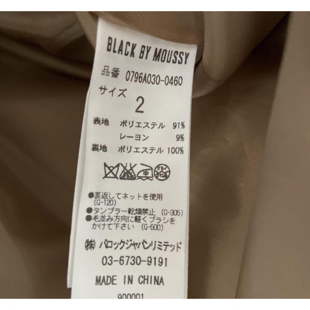 BLACK by moussy(ブラックバイマウジー)のBLACK BY MOUSSY コート レディースのジャケット/アウター(その他)の商品写真