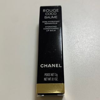 シャネル(CHANEL)の新品未使用　シャネル ルージュ ココ ボーム(リップケア/リップクリーム)