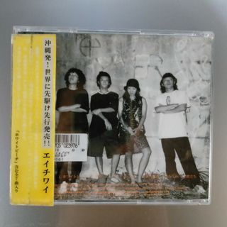 HYのアルバムCD[ホワイトビーチ](ポップス/ロック(邦楽))