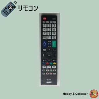 エルパ(ELPA)のエルパ テレビ リモコン シャープ用 RC-TV009SH ( #2475 )(その他)