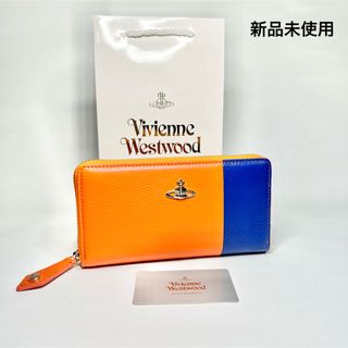 【新品未使用】VivienneWestwood  長財布　オレンジブル