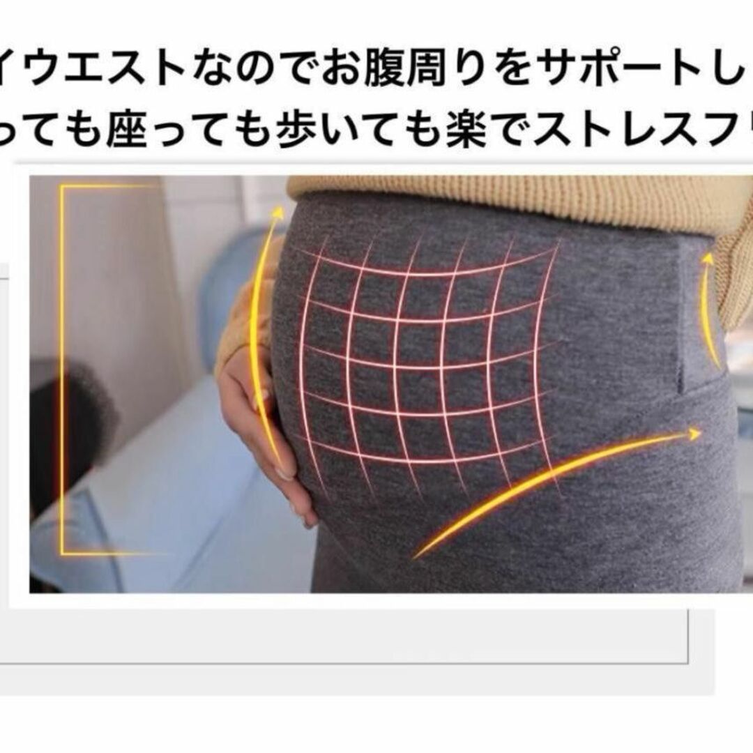 SALE　マタニティレギンス　妊婦　裏起毛　M ブラック　防寒　極暖　パンツ キッズ/ベビー/マタニティのマタニティ(マタニティタイツ/レギンス)の商品写真