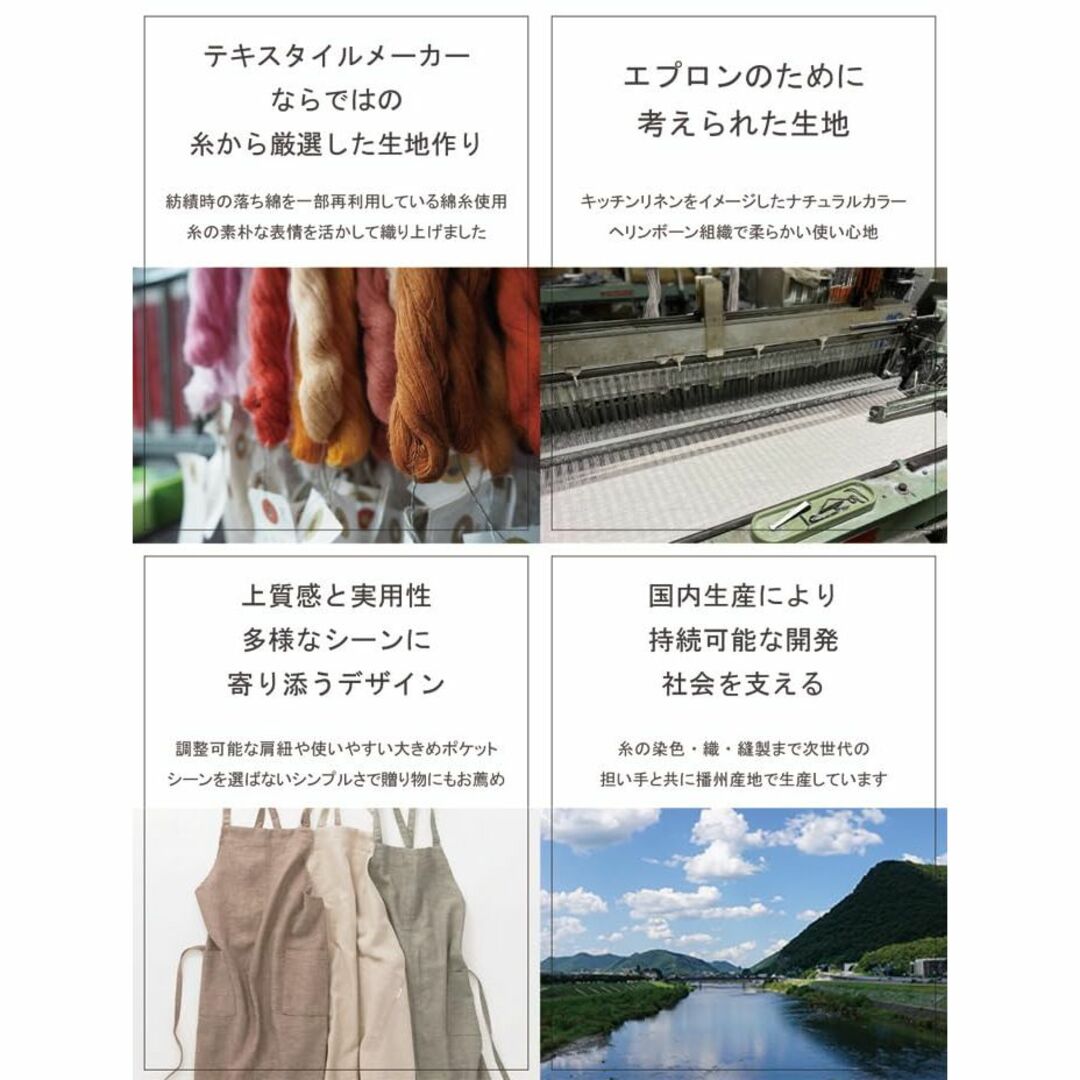 【色: グリーン】[HaTaKaKe] 綿麻ヘリンボーンエプロン 【綿麻 撥水  インテリア/住まい/日用品のキッチン/食器(その他)の商品写真