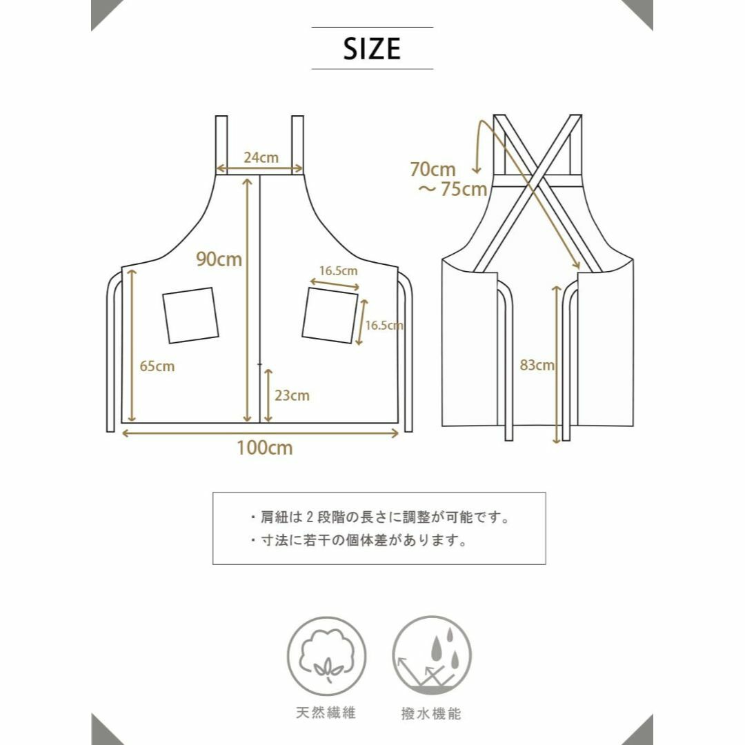 【色: グリーン】[HaTaKaKe] 綿麻ヘリンボーンエプロン 【綿麻 撥水  インテリア/住まい/日用品のキッチン/食器(その他)の商品写真