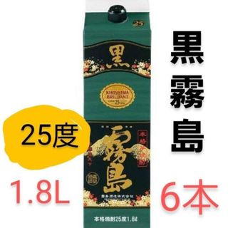 YsB154  黒霧島 芋 25° 1.8Lパック   ６本(焼酎)