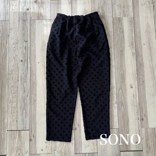 ソーノ(Sono)の美品◎【SONO/ソーノ】ドットジャガード　テーパードパンツ【SONONAVY】(クロップドパンツ)