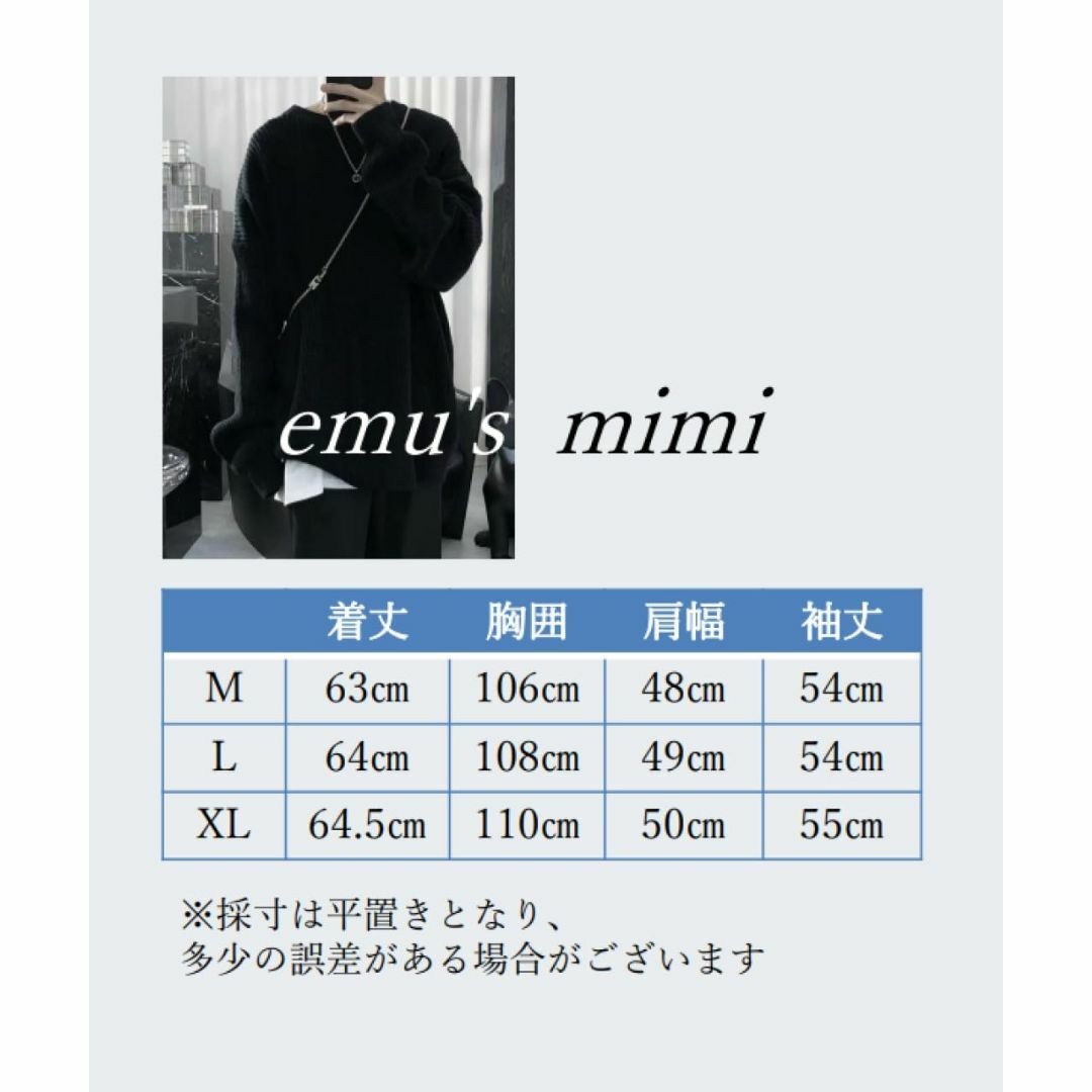 エムズ ミミ ゆったりニット メンズ 秋冬 ニットセーター