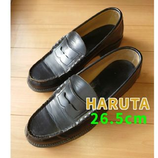 ハルタ(HARUTA)のローファー26.5センチ(ドレス/ビジネス)