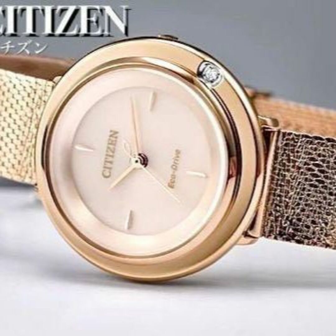 ステンレススチールベルト素材シチズン エル CITIZEN Lレディース腕時計ソーラー おしゃれゴールド人気