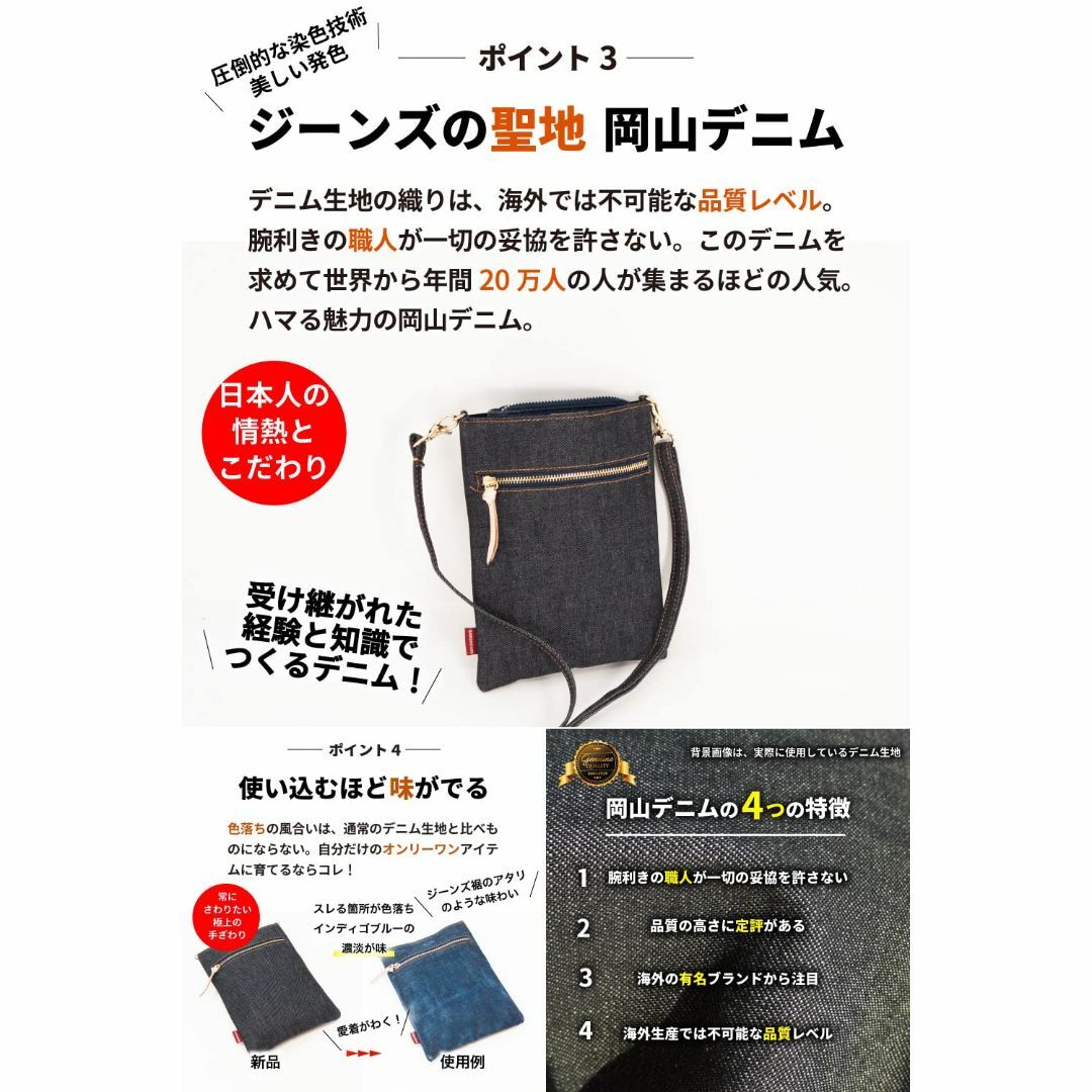 バッグ[ニードネットワーク] スマホポーチ スマホポシェット 岡山デニム スマホショル