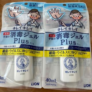 ライオン(LION)のキレイキレイ薬用手指の消毒ジェルプラス 40ml 2本セット(日用品/生活雑貨)