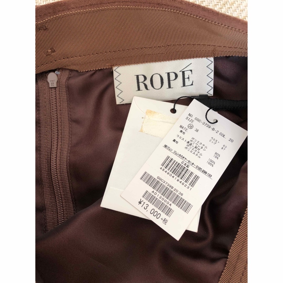 ROPE’(ロペ)のロペ⭐️タグ付き新品　ペンシルスカート　36 ROPE レディースのスカート(ひざ丈スカート)の商品写真