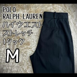 ポロラルフローレンPOLO ラルフローレン　パンツ　黒　小さめサイズ　米国購入　新品
