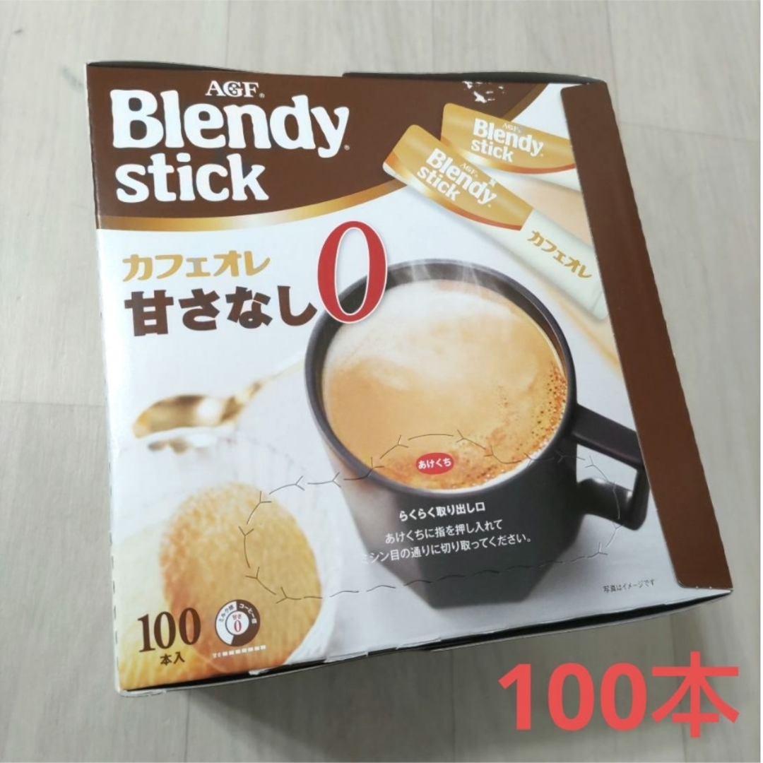 AGF(エイージーエフ)の★専用★　AGF　ブレンディスティック　カフェオレ　甘さなし0　100本 食品/飲料/酒の飲料(コーヒー)の商品写真