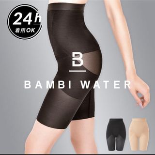 BAMBI WATER 矯正スパッツ(その他)