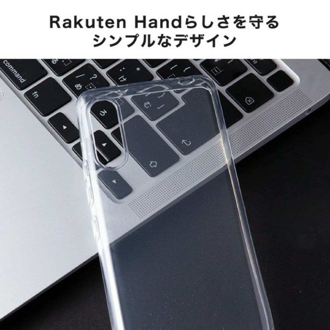 楽天ハンド  Rakuten Hand 5G スマホケースクリア 透明 スマホ/家電/カメラのスマホアクセサリー(Androidケース)の商品写真